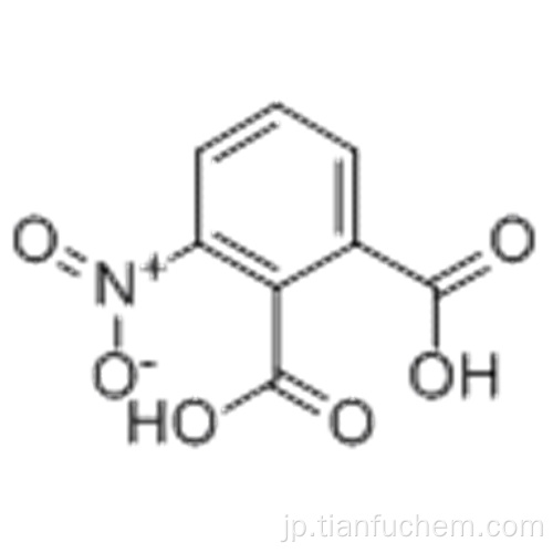3-ニトロフタル酸CAS 603-11-2